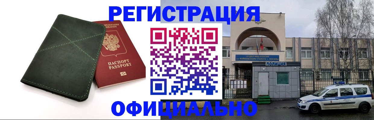 пропишу в квартире в Алуште
