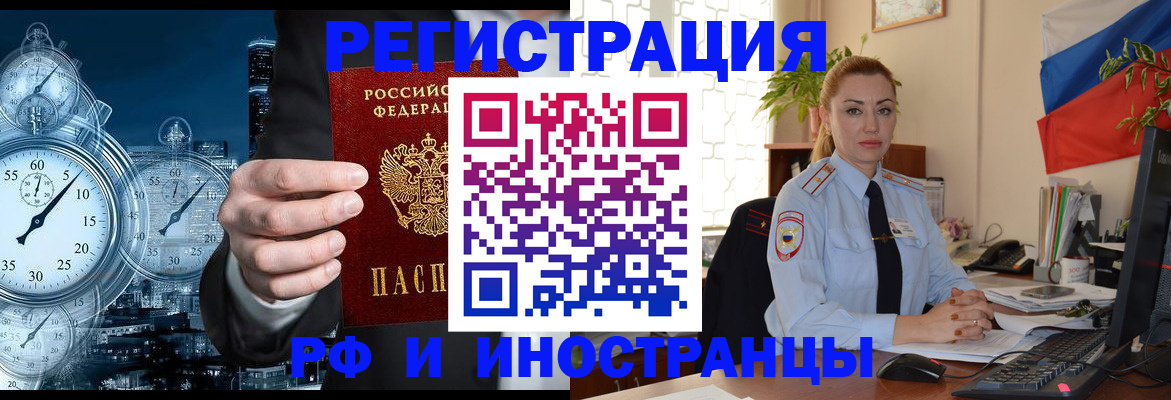 пропишу в квартире в Алуште